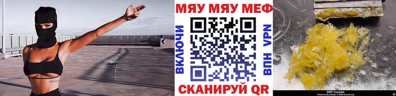 Купить наркотики цена Давлеканово A PVP  КОКАИН  ГАШИШ  Меф мяу мяу  Марихуана 