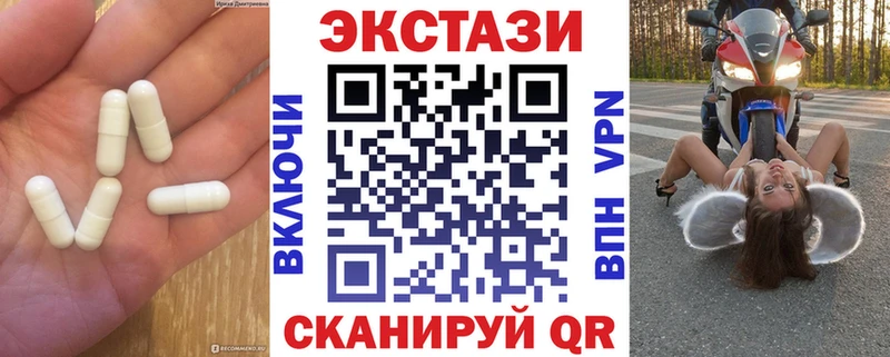Ecstasy DUBAI  купить наркотики сайты  Давлеканово 