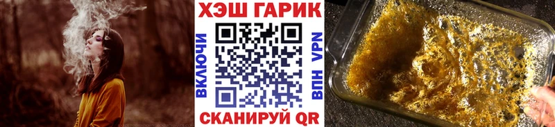 Гашиш 40% ТГК где купить Давлеканово