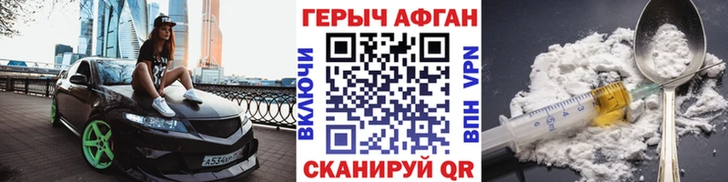 купить   blacksprut tor  Героин VHQ  Давлеканово 