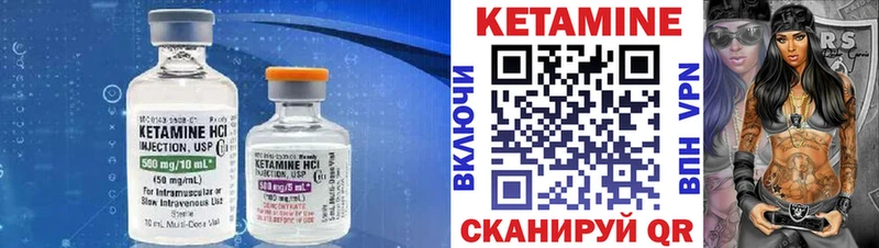 гидра как войти  Давлеканово  КЕТАМИН VHQ 