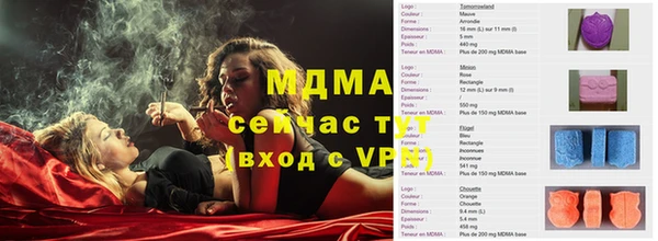 кристаллы Баксан
