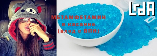 кристаллы Баксан
