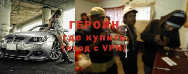 героин Балабаново