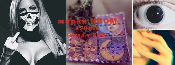 кристаллы Баксан