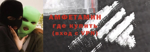 каннабис Дегтярск