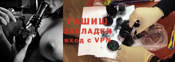 амфетамин Балахна