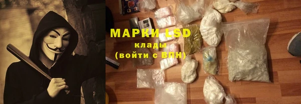 амфетамин Балахна