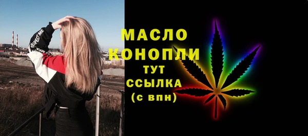 кристаллы Баксан