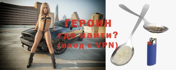 кристаллы Баксан