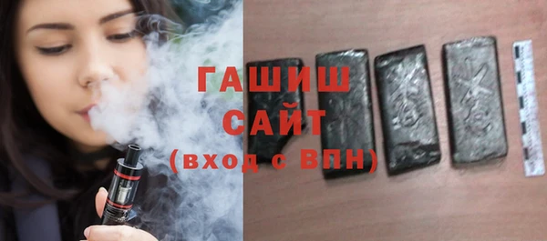 амфетамин Балахна