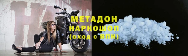 кристаллы Баксан