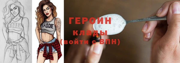амфетамин Балахна