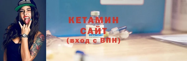 амфетамин Балахна