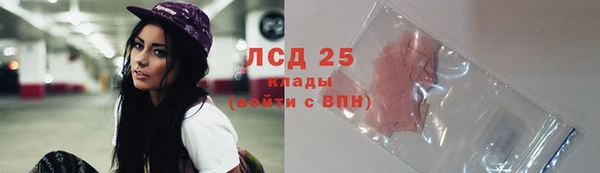 амфетамин Балахна