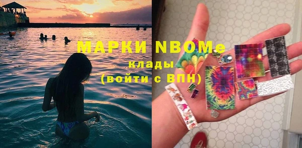 амфетамин Балахна