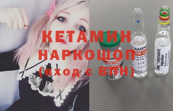 кристаллы Баксан