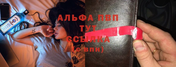 кристаллы Баксан