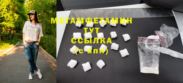 каннабис Дегтярск