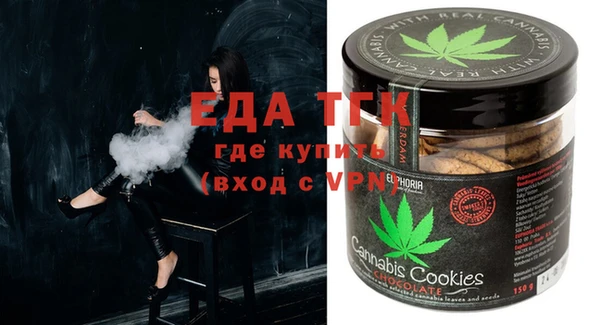 амфетамин Балахна