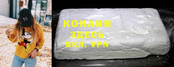 героин Балабаново