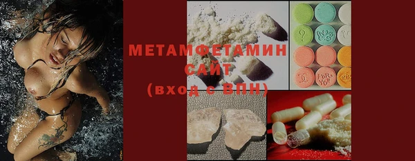 кристаллы Баксан