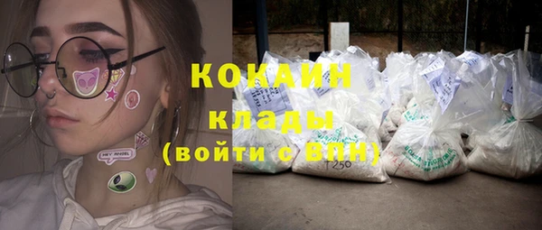 кристаллы Баксан