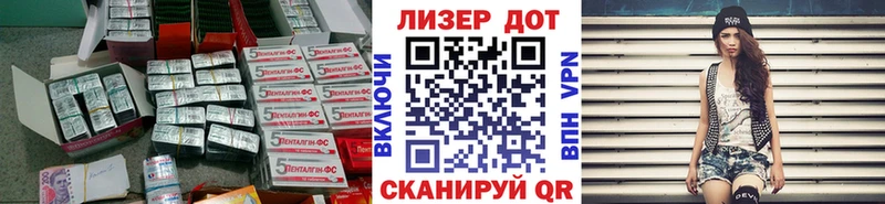 сколько стоит  Давлеканово  LSD-25 экстази ecstasy 