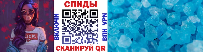 Метамфетамин кристалл  Давлеканово 