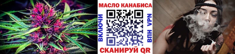 где продают наркотики  Давлеканово  ТГК вейп 